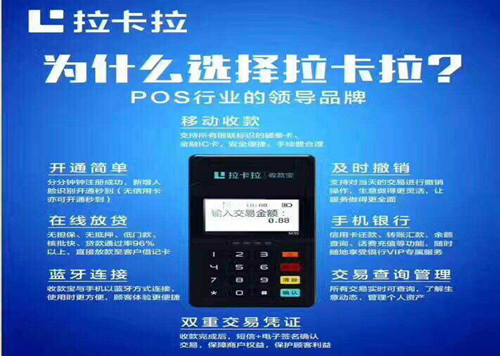 拉卡拉還信用卡，靠譜的選擇，多家銀行信用卡還款免手續(xù)費