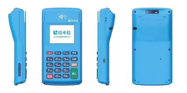 拉卡拉客戶信息錄入并激活pos機 拉卡拉客戶信息錄入并激活pos機