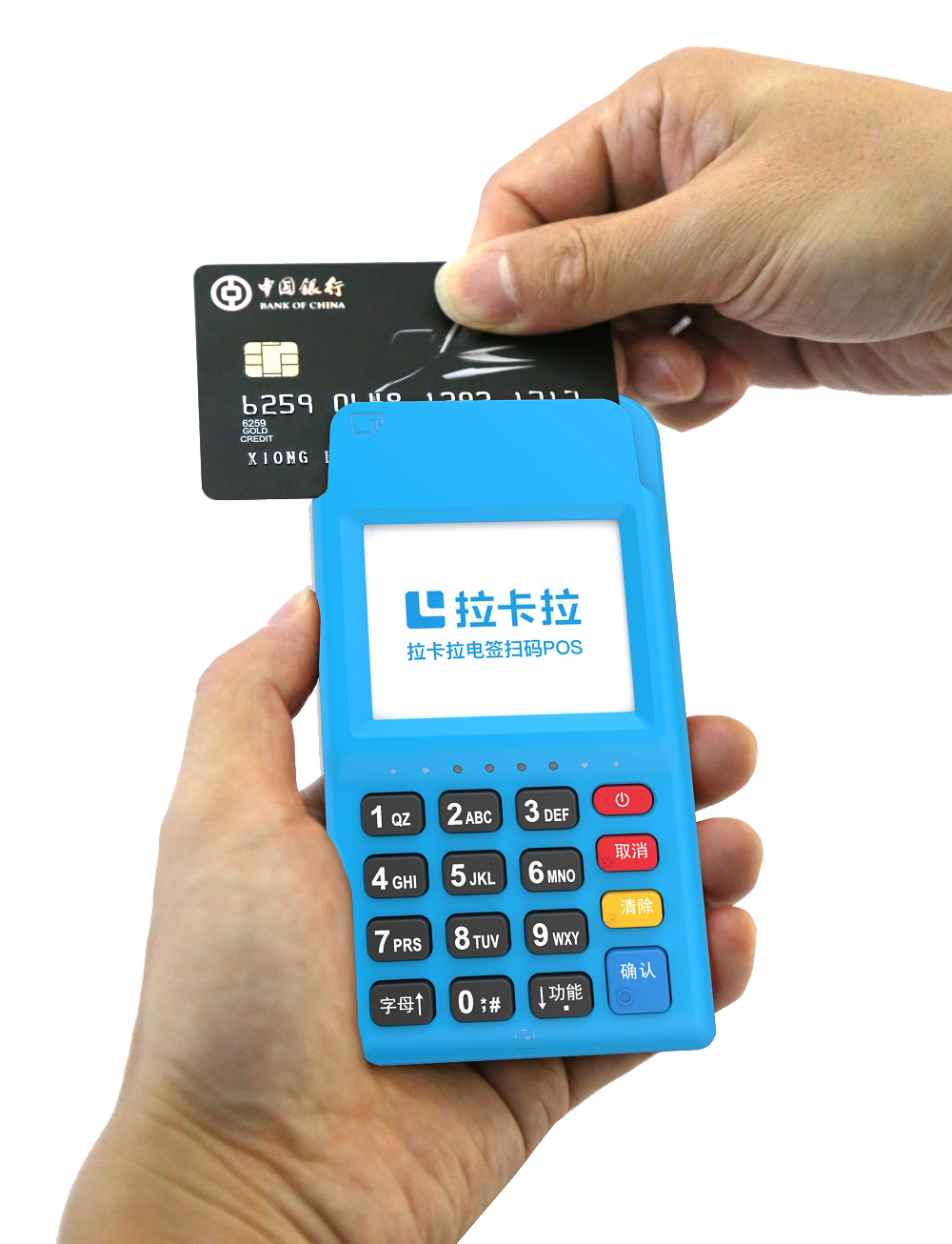 POS機發生跳碼的處理辦法