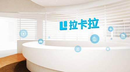 拉卡拉還廣發(fā)信用卡要手續(xù)費(fèi)嗎？