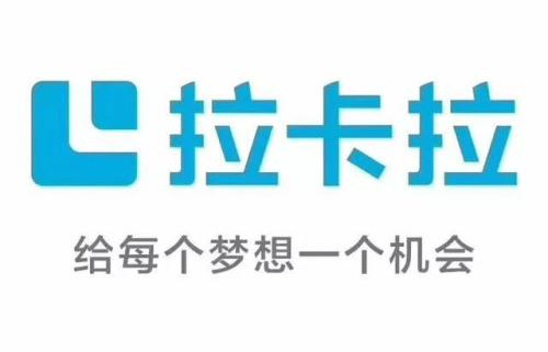如何使用拉卡拉積分購？積分特惠是什么？