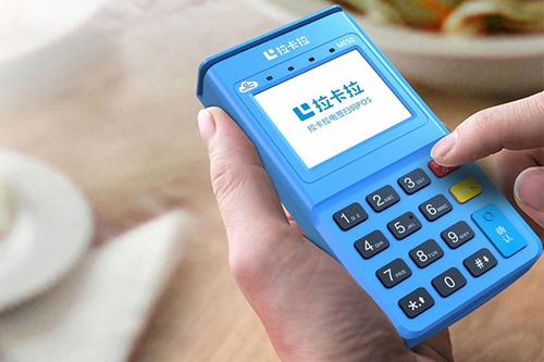 拉卡拉pos機怎么刷卡？消費金額一定要注意多兩個零