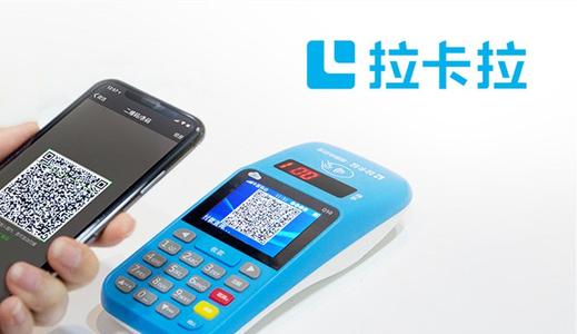 拉卡拉支付里綁定的銀行卡怎么解除綁定？