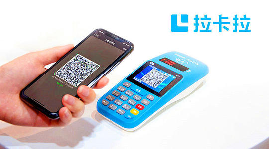 拉卡拉押金199不正常；官方未發布任何押金變更信息