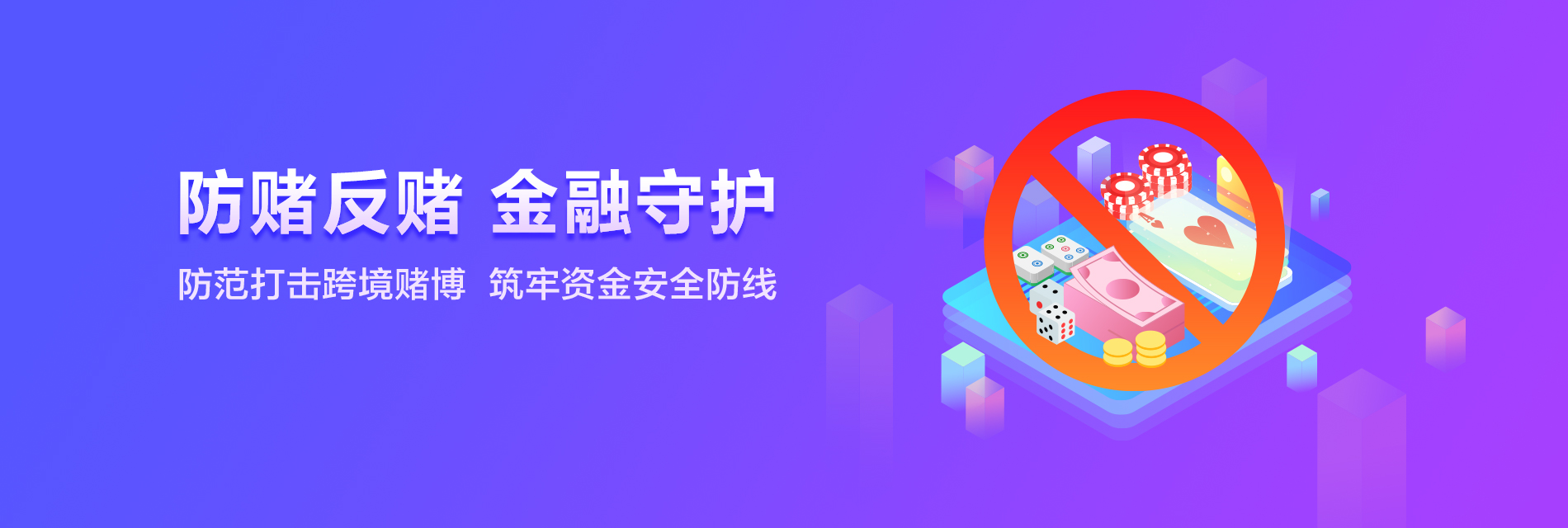 支付安全.jpg 支付安全.jpg