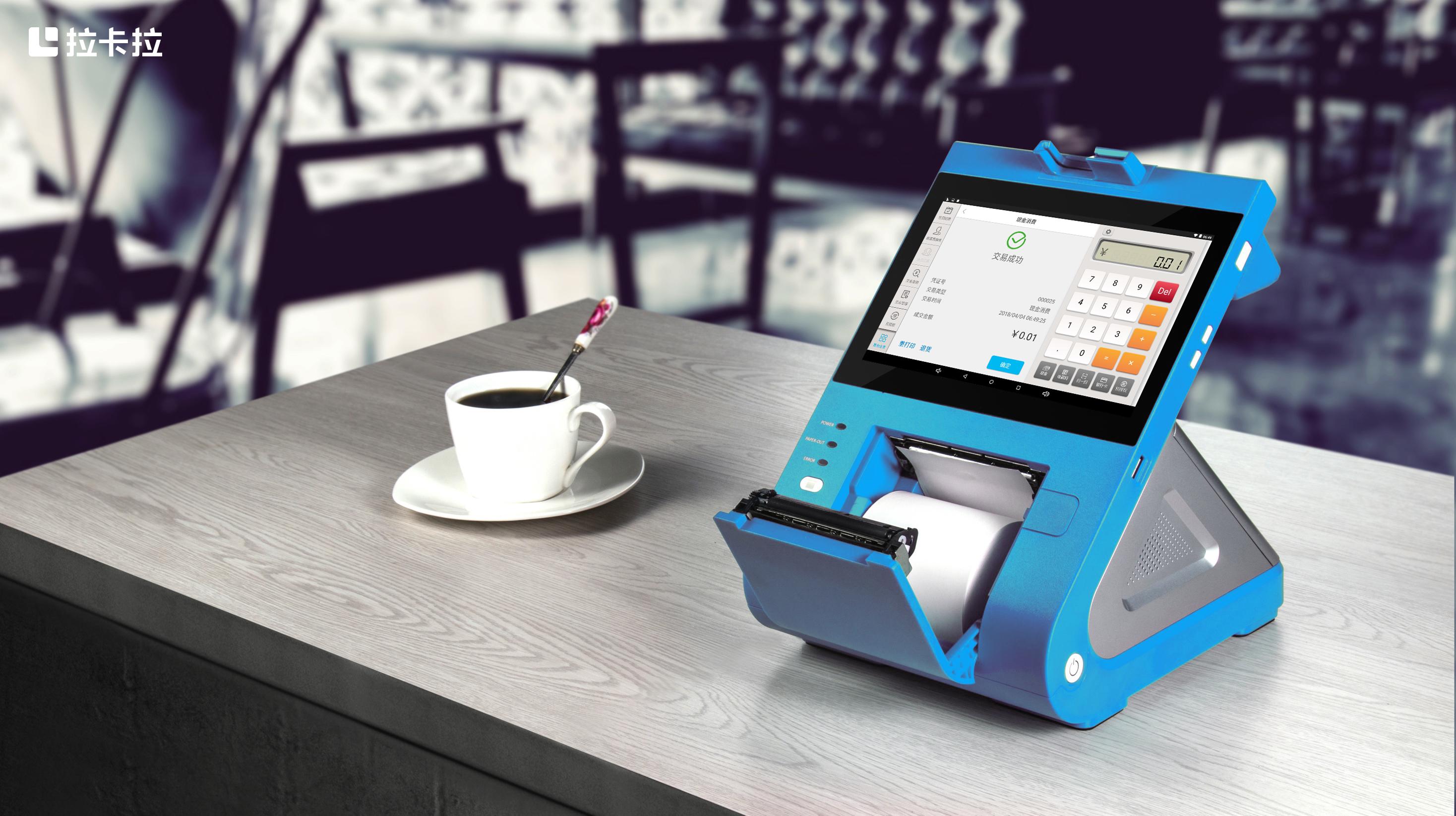 Table_E500支付場(chǎng)景圖4.jpg