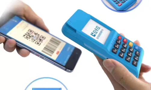 拉卡拉電簽掃碼POS機 拉卡拉電簽掃碼POS機