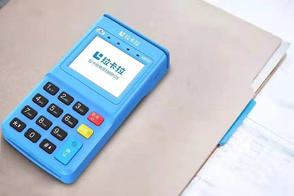 拉卡拉電簽POS機VS拉卡拉MPOS機：操作方法一樣