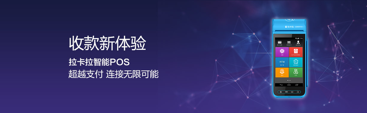 支付行業.jpg 支付行業.jpg