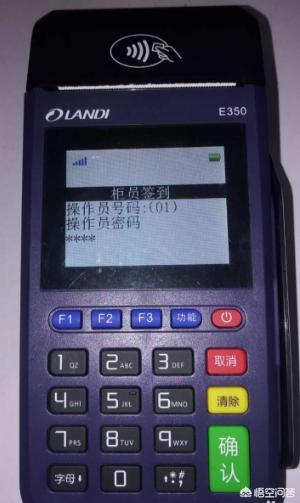 拉卡拉pos機操作指南圖文手冊?