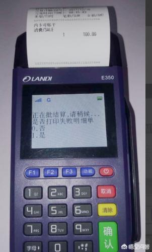 拉卡拉pos機操作指南圖文手冊?