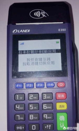 拉卡拉pos機操作指南圖文手冊？