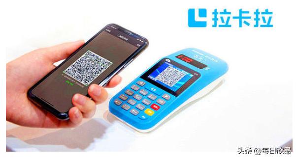 拉卡拉pos機(jī)安全靠譜嗎?
