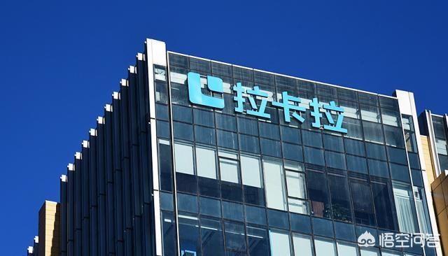 拉卡拉支付成功過會或登陸創業板，A股將迎支付第一股，有機會嗎？應注意哪些風險？