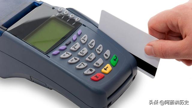 拉卡拉pos機安全嗎?