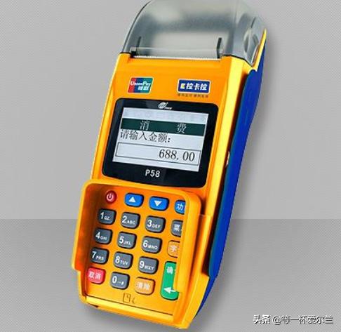 拉卡拉POS機安全嗎？會不會跳碼？