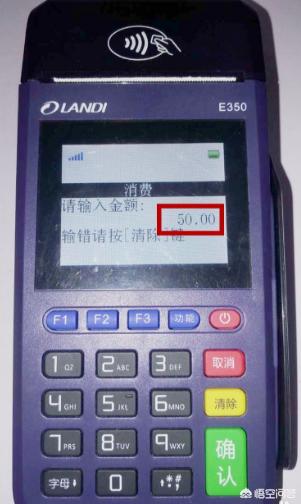 拉卡拉pos機操作指南圖文手冊?