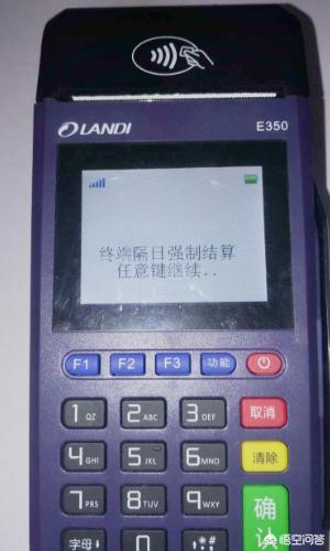 拉卡拉pos機操作指南圖文手冊?