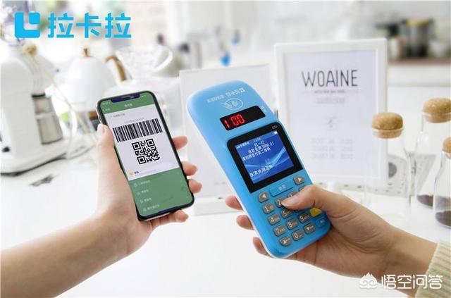 拉卡拉支付成功過會或登陸創業板,A股將迎支付第一股,有機會嗎?應注意哪些風險?