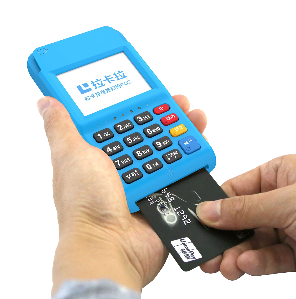 POS機智能匹配賬單下的刷卡攻略