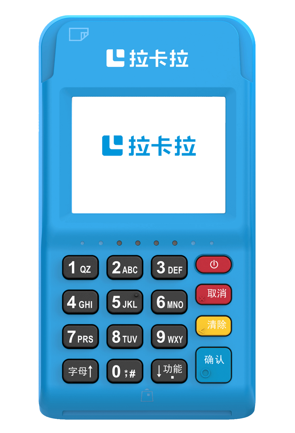 手機POS機怎么辦理呢？