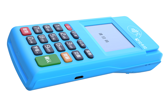 網絡POS機.png 網絡POS機.png