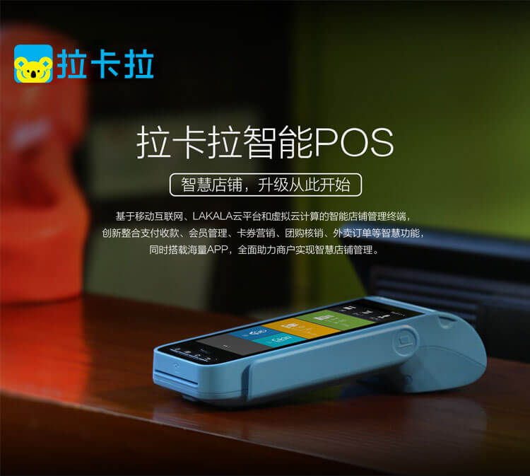 POS機.jpg POS機.jpg