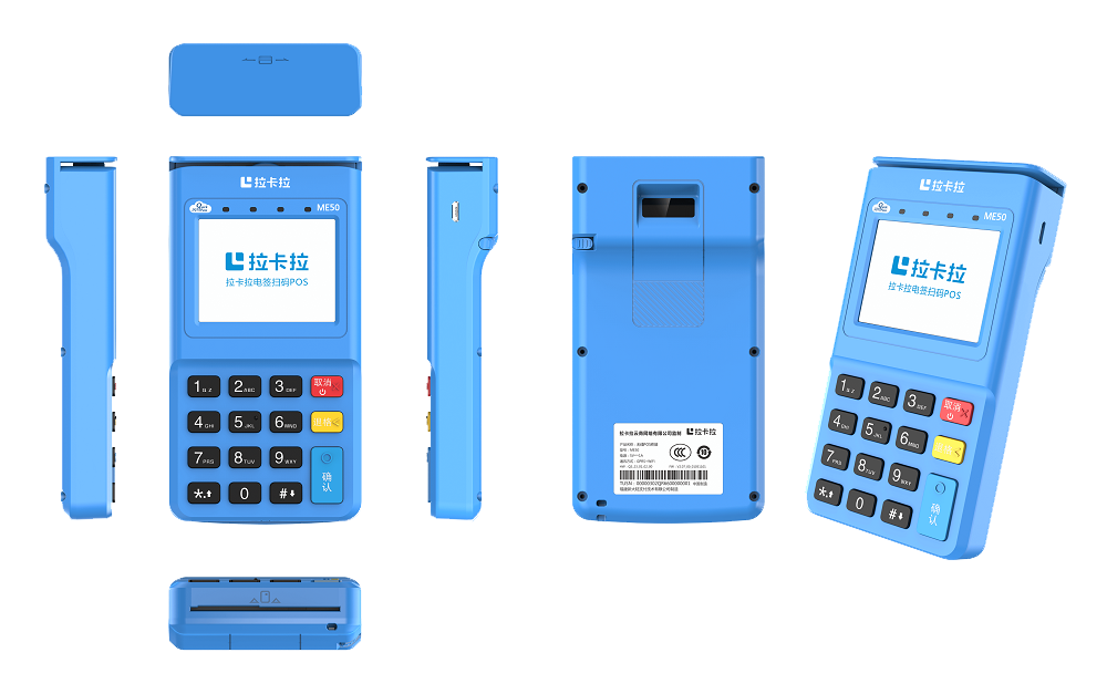 pos機(jī).png pos機(jī).png