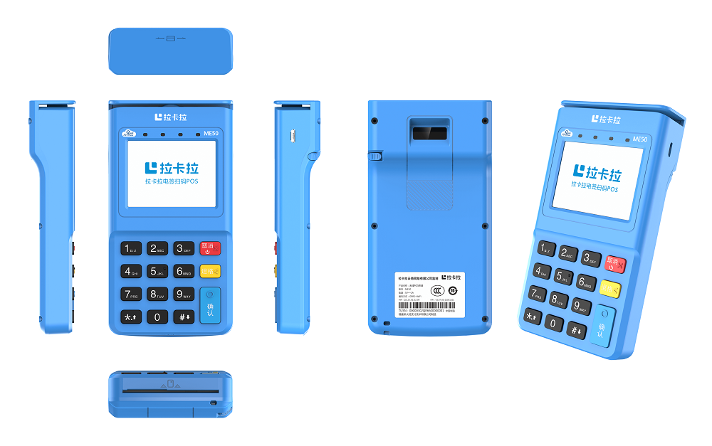 拉卡拉POS機(jī).png 拉卡拉POS機(jī).png