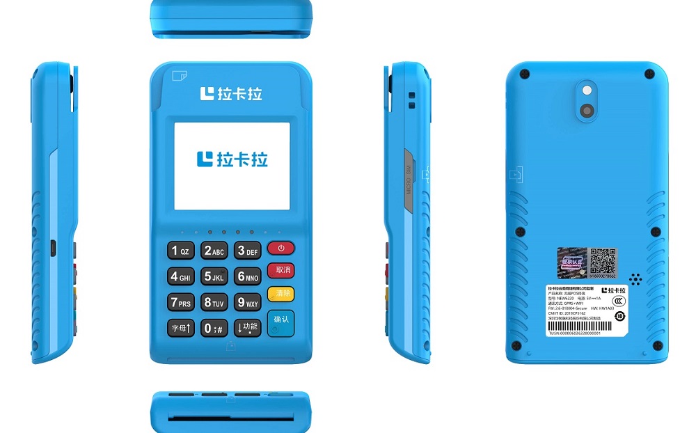 拉卡拉POS機.jpg 拉卡拉POS機.jpg