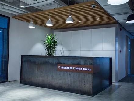 拉卡拉一級代理費是多少？拉卡拉全國誠招代理