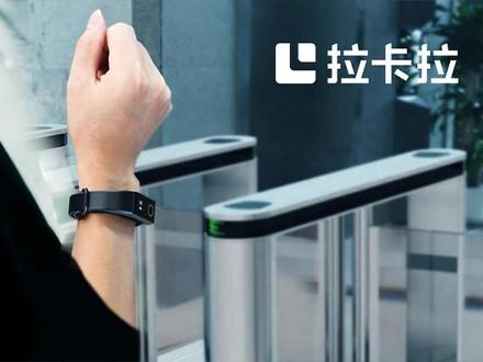 拉卡拉加盟費用是多少？加盟貴不貴？