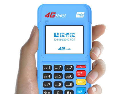 拉卡拉需要加盟費嗎？加盟費貴不貴？