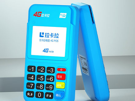 POS機加盟選哪個品牌？