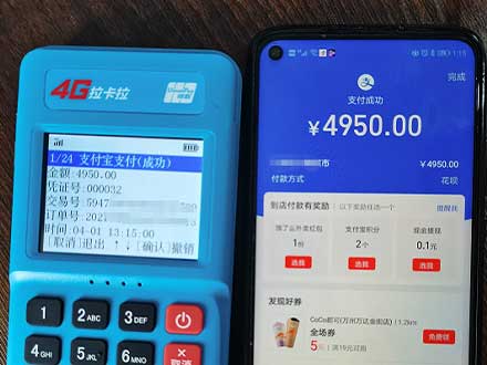 拉卡拉的產品怎么樣？