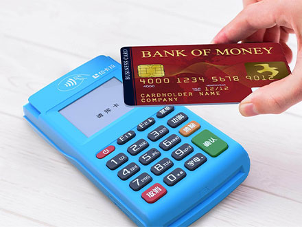 POS機怎么去辦理？要不要到銀行？