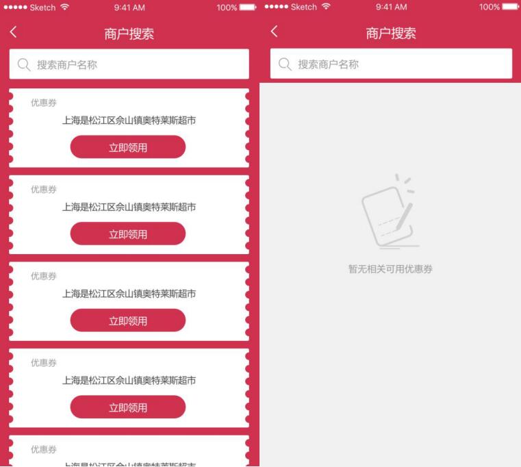 POS機普通收款與VIP收款有什么區別--一定要記住這點