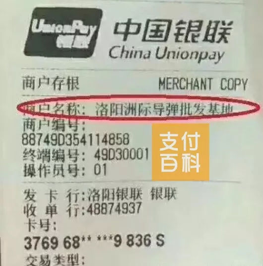 洲際導(dǎo)彈.jpg 洲際導(dǎo)彈.jpg