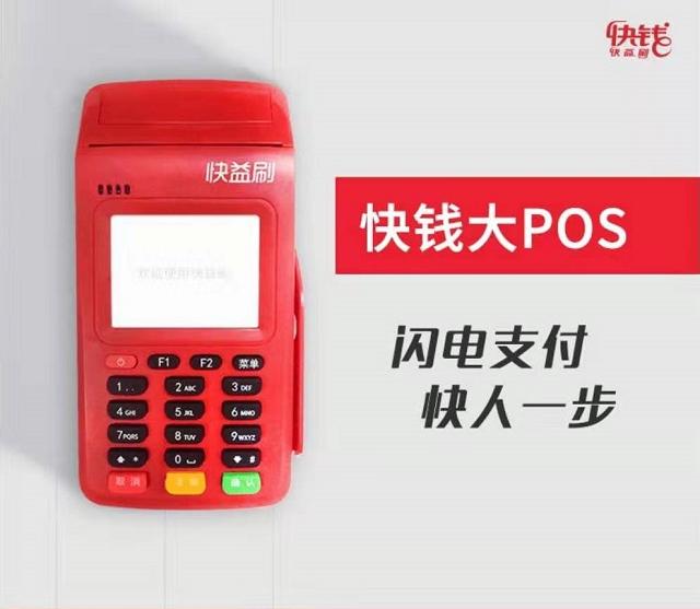 快錢65165151.jpg 快錢65165151.jpg