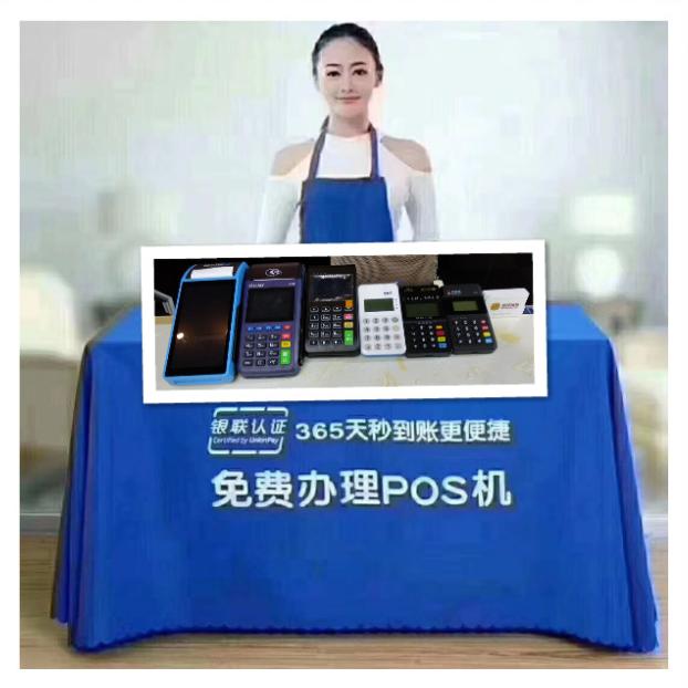 pos機服務.jpg pos機服務.jpg