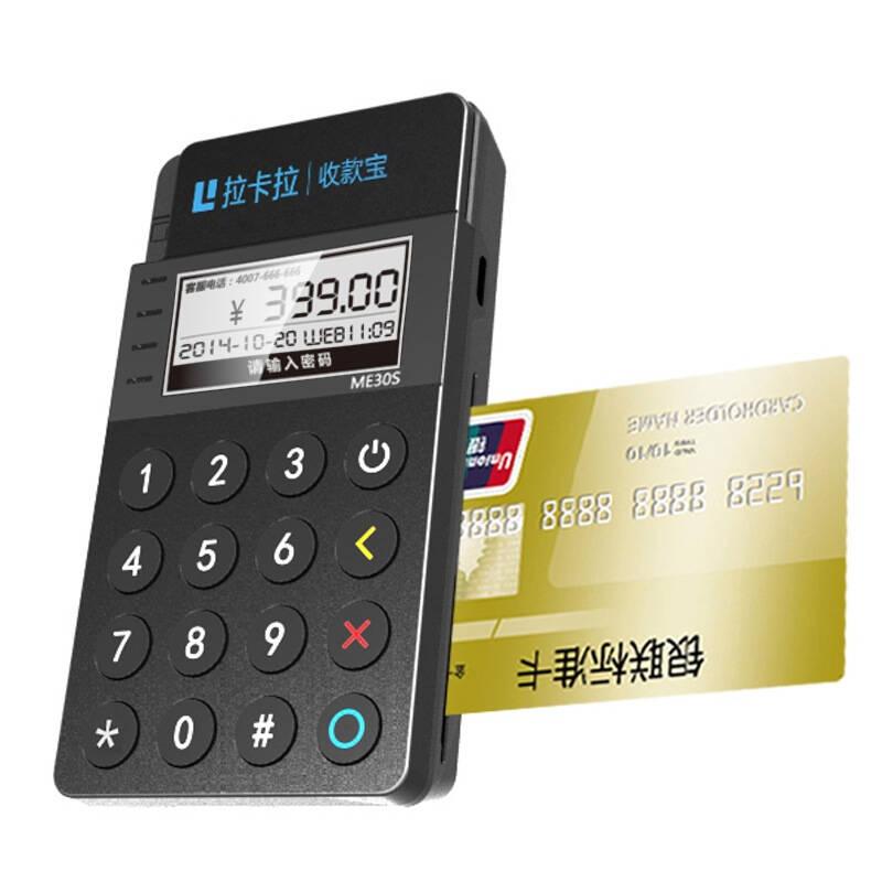 目前養卡最穩定的pos機都有什么優點？