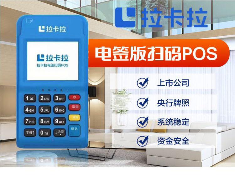 個人身份證辦pos機危害大嗎？