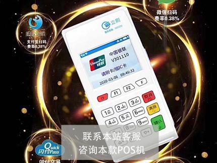 嘉聯支付立刷13.jpg 嘉聯支付立刷13.jpg