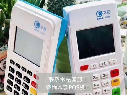 喔刷電簽是不是真的很好