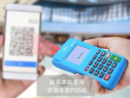 拉卡拉電簽pos機怎么注冊激活？找誰比較好？