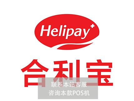 銀乾付pos機(jī)靠譜嗎