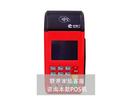 快錢POS機(jī)個(gè)人怎么辦理?如何選擇好的pos機(jī)