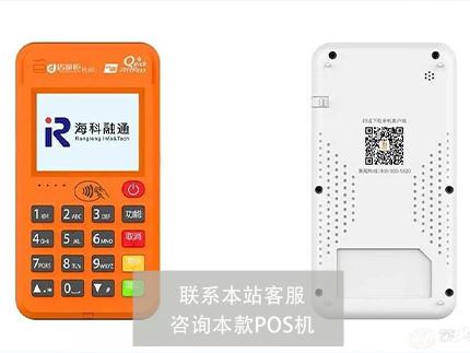 銀聯商務代理公司哪家好？排名第幾