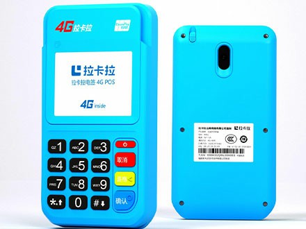 銀盛通pos機的pos機費率多少？