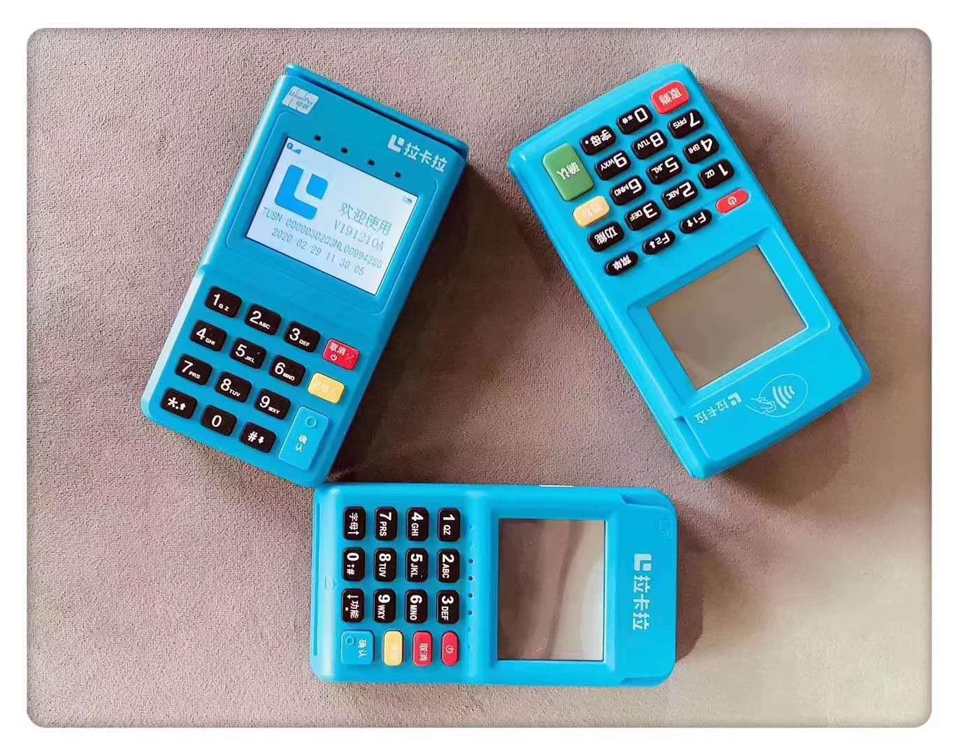 拉卡拉品牌的pos機排名第幾？